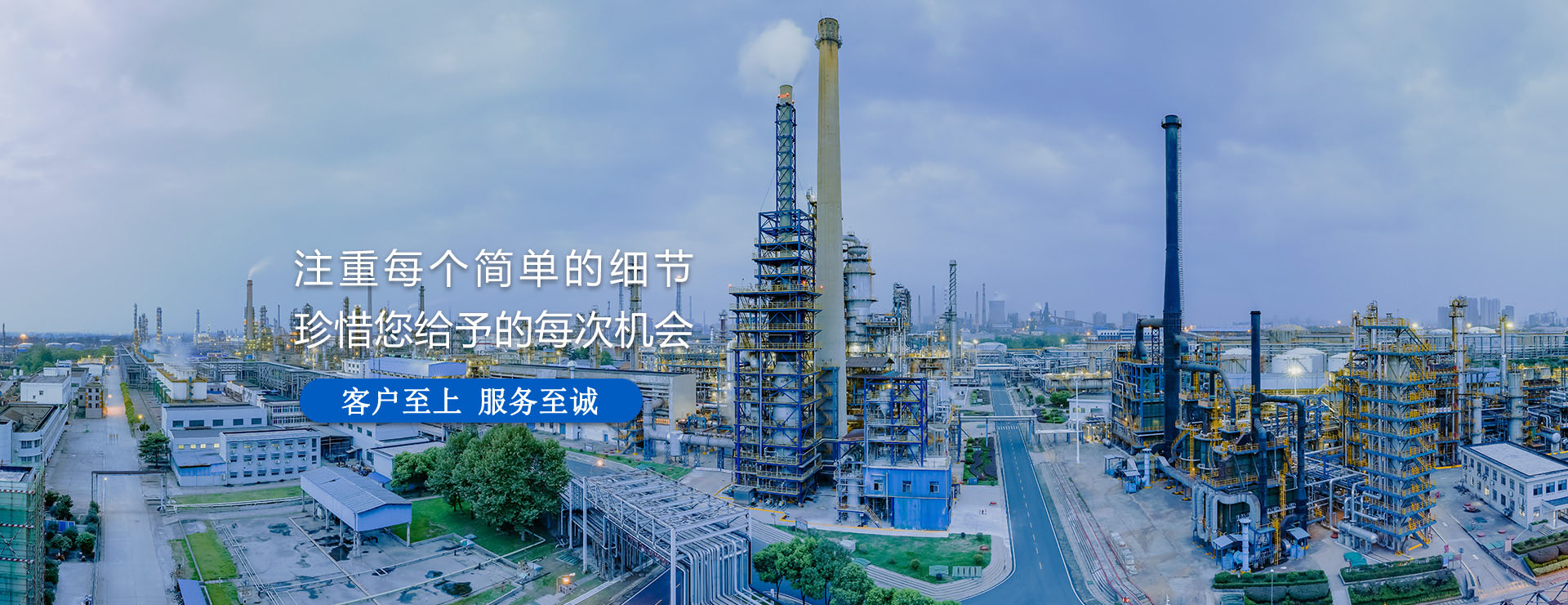 公司简介